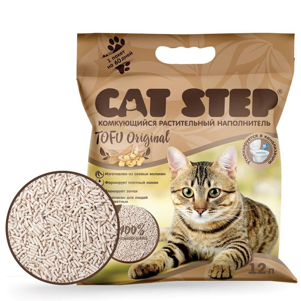 Наполнитель комкующийся растительный CAT STEP Tofu Original,(Цена за кг)