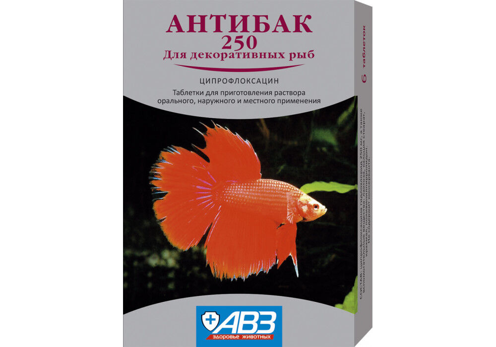 АВЗ Антибак 250 антимикробный препарат д/лечения бактр.болез.аквар.рыб 6 таб.