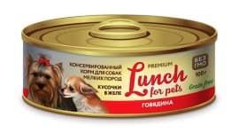 "Lunch for pets" 100 гр Говядина, кусочки в желе (крышка ключ) д/с.