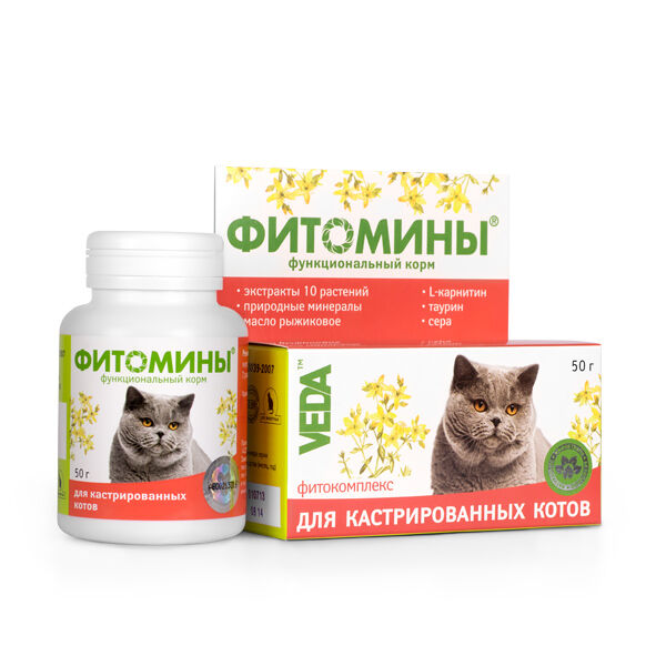 ФитоМины 5491 функциональный корм для кастрированных котов 50гр