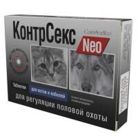 КонтрСекс НЕО д/кошек и сук 10таб