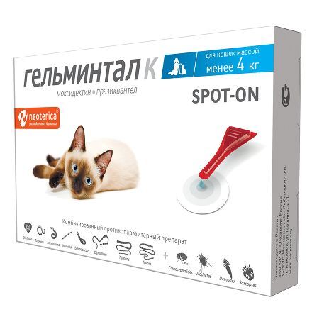 ГЕЛЬМИНТАЛ К СПОТ-ОН капли д/кошек до 4кг 0,4мл