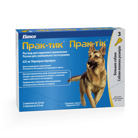 Elanco Прак-тик для собак 11-22кг (3 пипетки)
