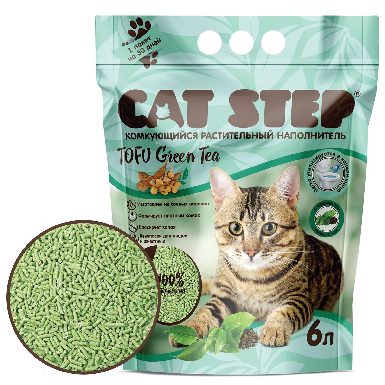 Наполнитель CAT STEP Tofu Green Tea,комкующий растительный,12 л,5,62(Цена за кг)