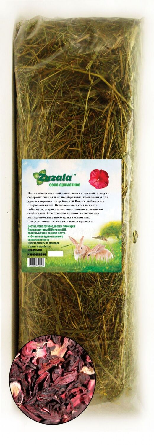 Сено ароматное цветки гибискуса 20л Zuzala