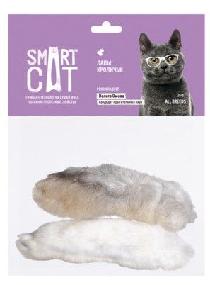 Лакомство Smart Cat ,лапы кроличьи д/к 20г