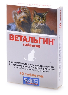 Ветальгин для кошек и собак малых пород от боли, спазмов и воспалений 10таб