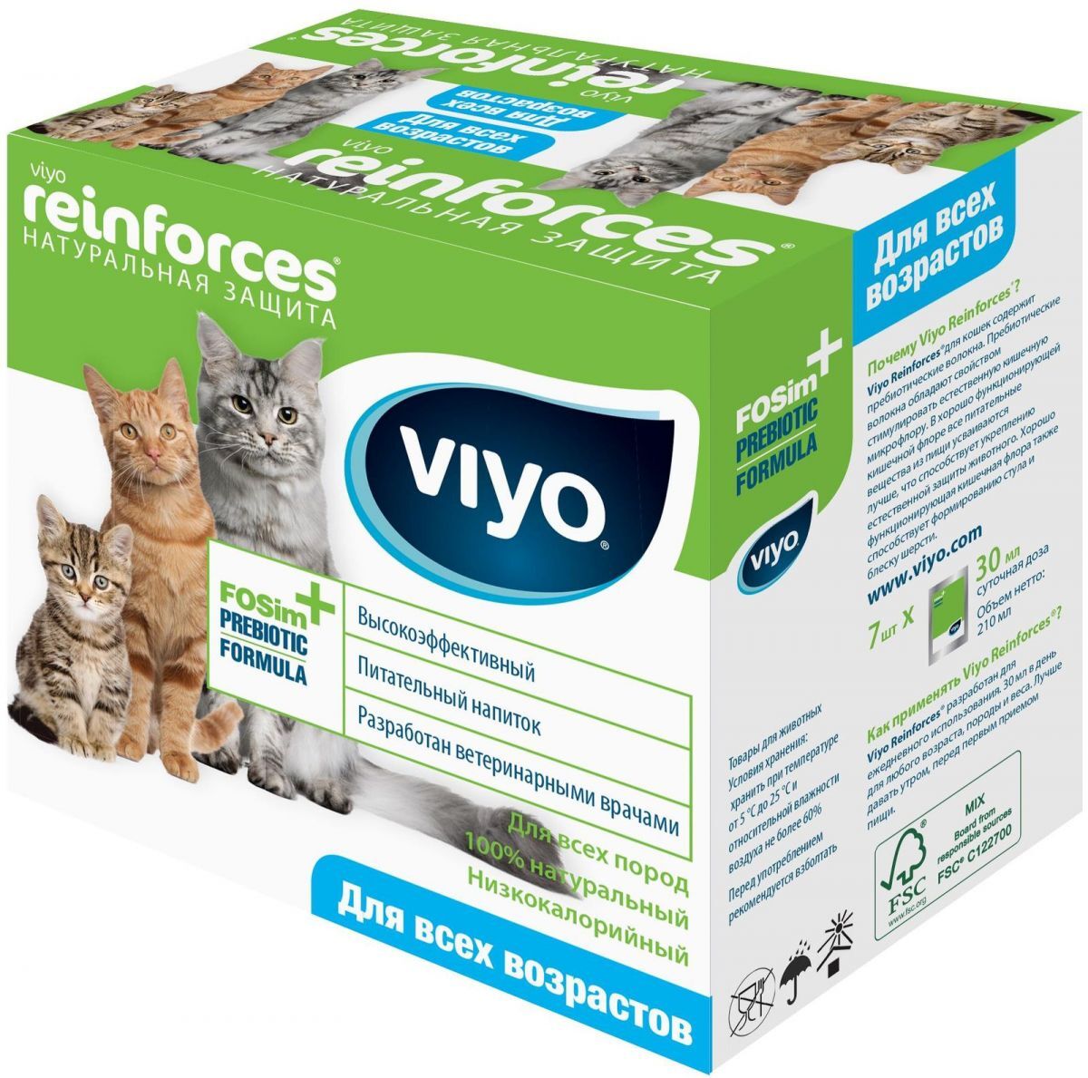 VIYO Reinforces All Ages Cat пребиотический напиток для взрослых кошек 7х30мл(29002)