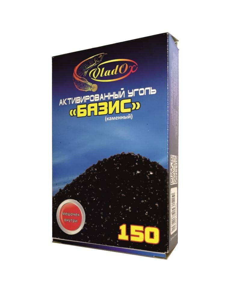 Активированный уголь древесный БАЗИС 150мл