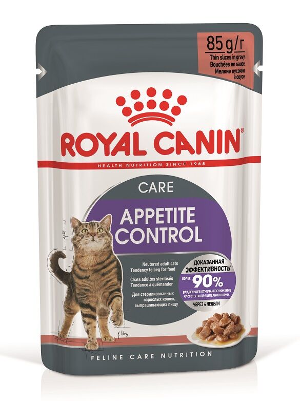 Роял Канин Appetite control пауч д/стерил. кошек,выпрашивающих пищу,желе 85г