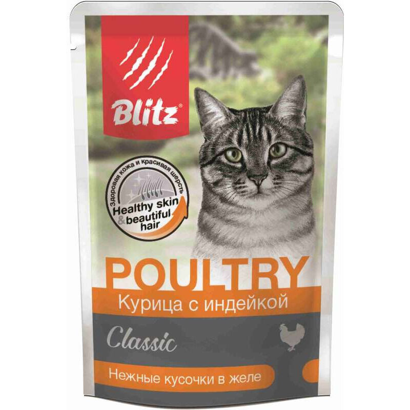 Blitz Classic Poulty корм д/кошек ,курица и индейка,в желе, 85гр