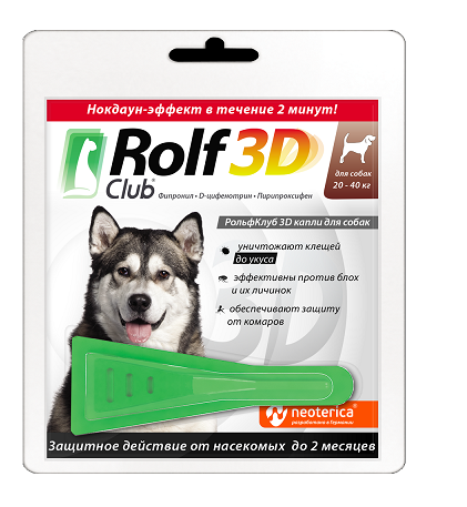 ROLF CLUB 3D капли от клещей и блох  д/собак 20-40кг