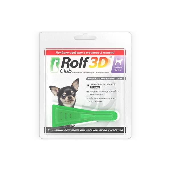 ROLF CLUB 3D капли от клещей и блох  д/собак до 4кг