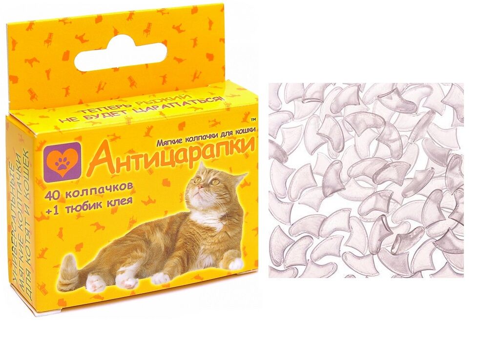 Антицарапки К2 Колпачки д/кошек на когти,прозразные  40шт