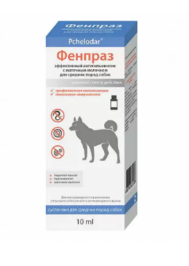 Фенпраз (суспензия)Комплексный ангильм.д/средних собак 10 мл.