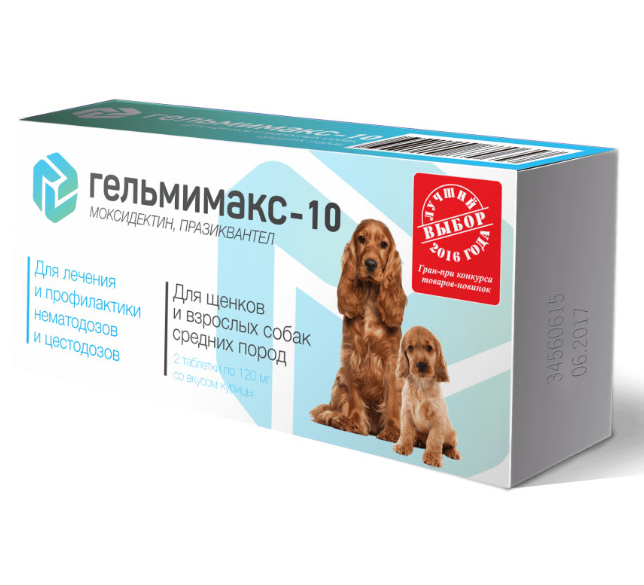 Гельмимакс-10 д/щенков и взр. собак средних пород 2*120 мг