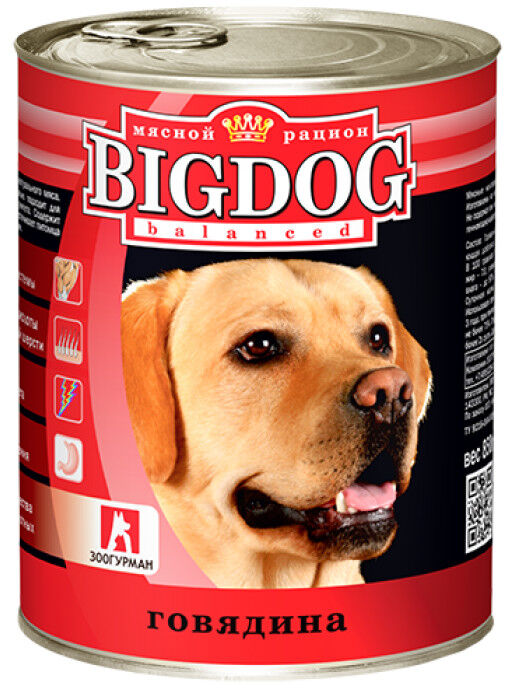 Зоогурман конс. д/с "Big Dog" говядина 850г