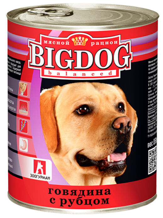 Зоогурман конс. д/с "Big Dog" говядина/рубец 850г