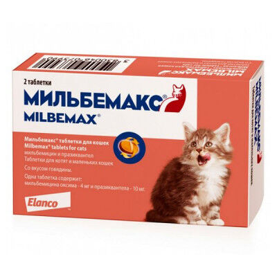 Мильбемакс, табл. д/котят и молод.кошек
