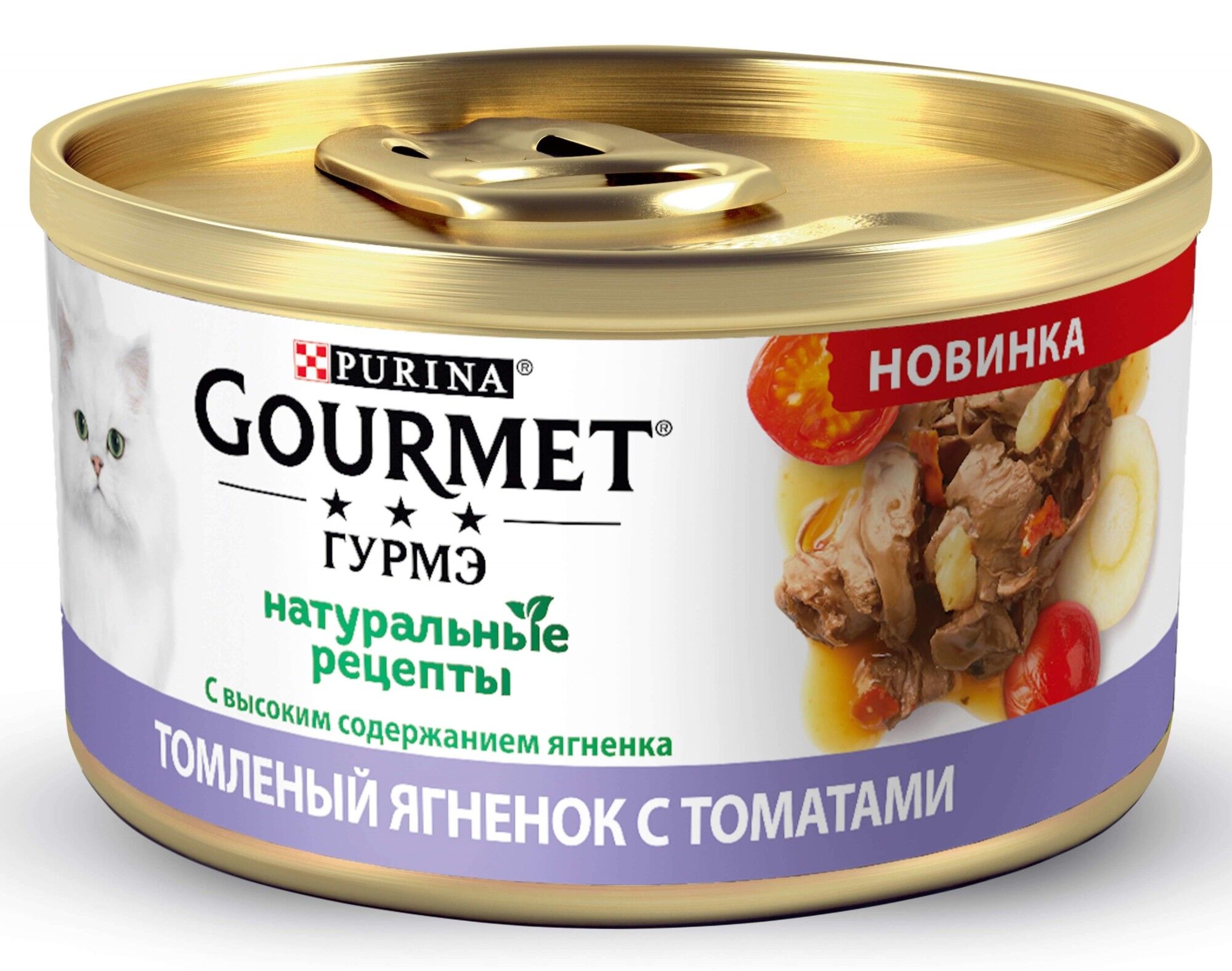 Гурмэ НатурРецепты Конс.д/к томленый ягненок с томатами 85гр