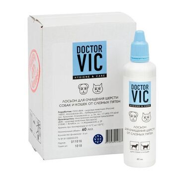 Лосьон Doctor VIC д/очищения шерсти от слезных пятен 60 мл