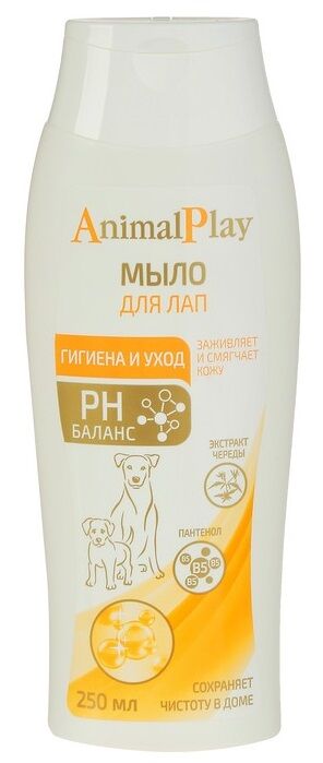 Animal Play жидкое мыло д/лап с D-пантенол и экстрактом череды 250мл