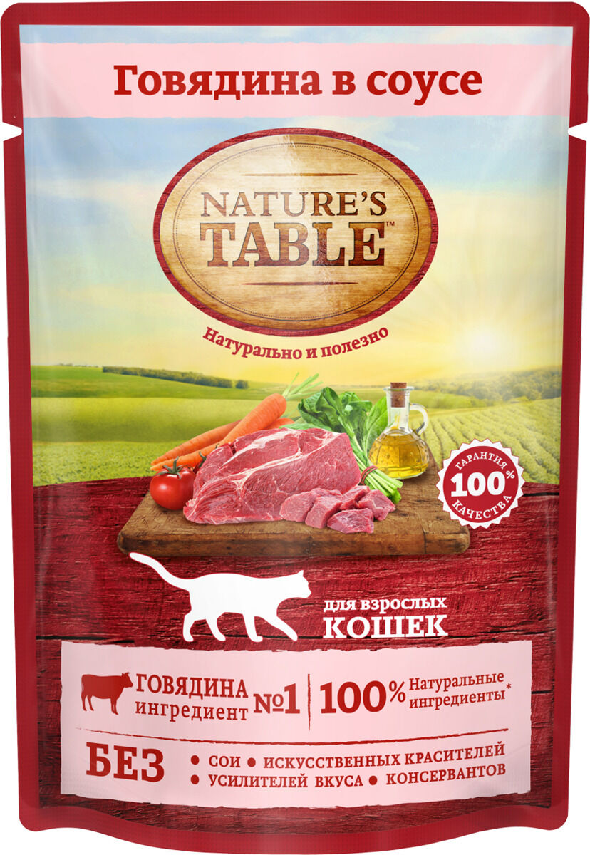 НатурТейбл Nature's table говядина соус, 85гр