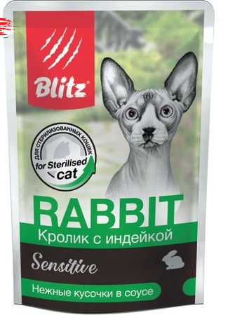 Блиц Blitz Sensitive Sterilised пауч для стерилизованных кошек кролик индейка 85 г