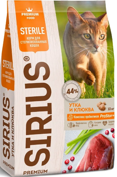Сириус сухой корм для стерилизованных кошек Утка/клюква 10 кг (цена за кг)