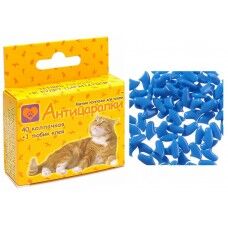 Антицарапки Г2 Колпачки д/кошек на когти,голубые 40шт
