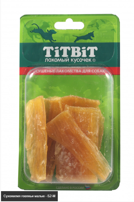 Титбит Сухожилия говяжьи мини - мяг.упаковка 3152