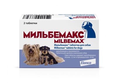 Мильбемакс антигильминтик д/мелких собак и щенков 2таб.