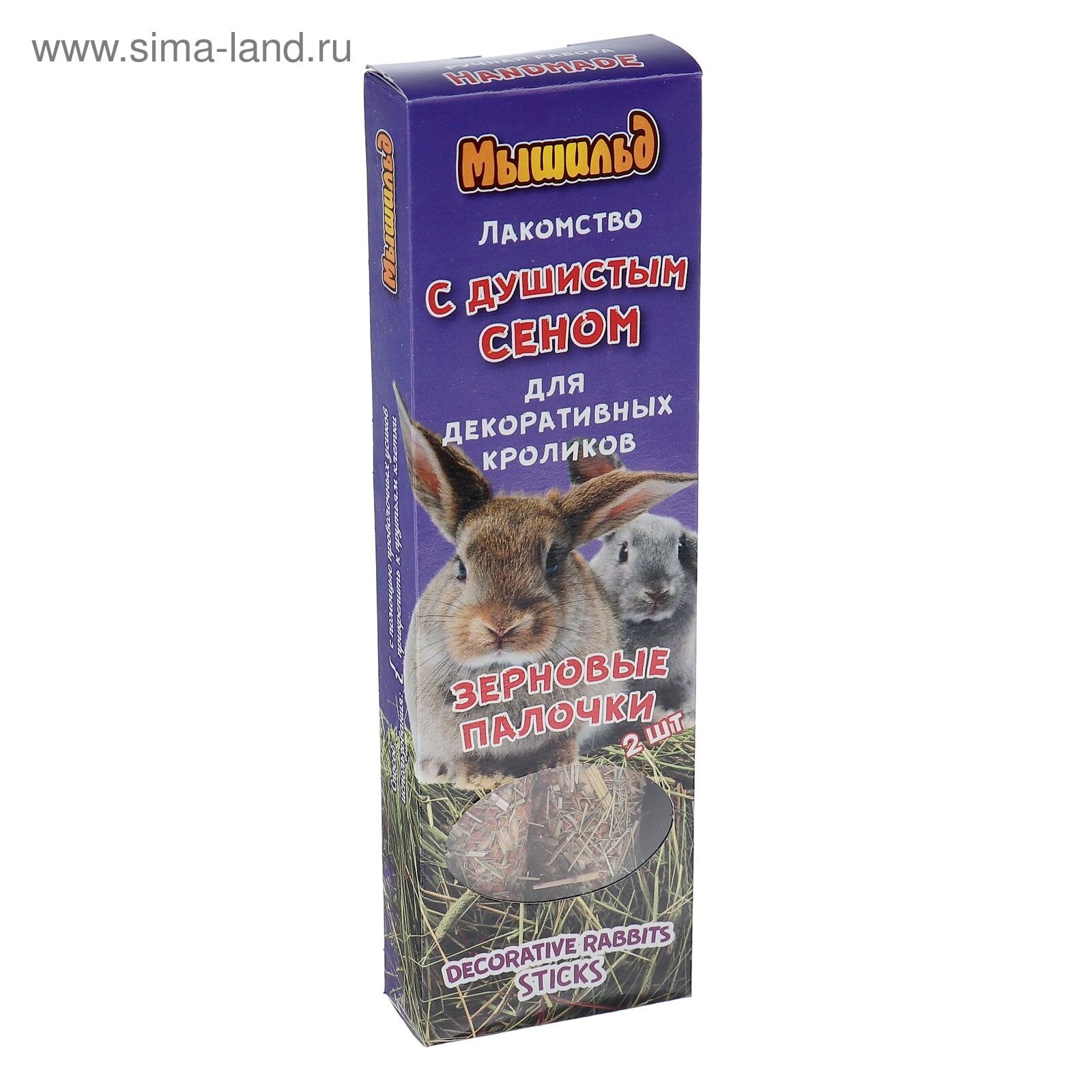 Зерновые палочки д/декоративных кролик с душистым сеном коробка 2шт 120гр