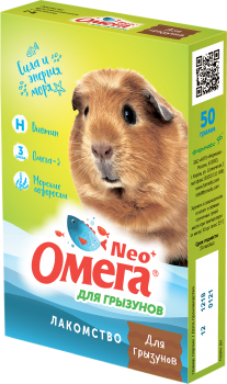 Омега Нео+ Лакомство мультивит. д/грызунов с биотином