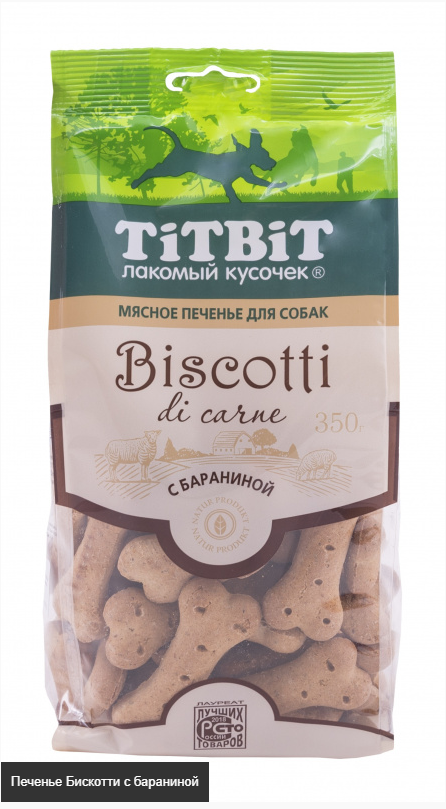 ТитБит Печенье Бискотти с бараниной 3715 0,35кг