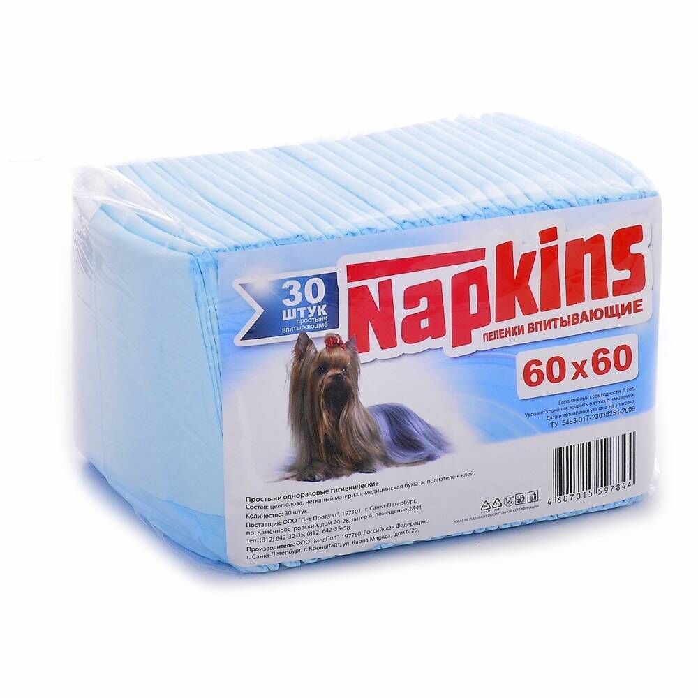 Пеленки д/собак NAPKINS впитывающие 60*60 5 шт.																														