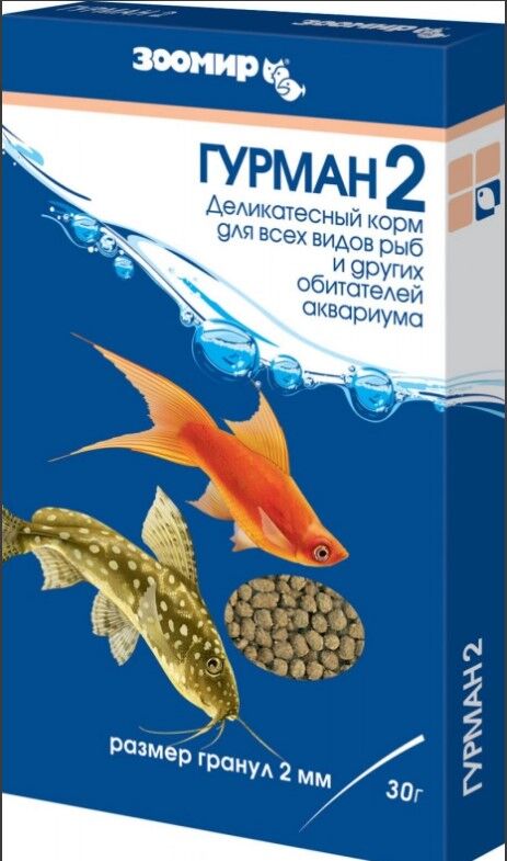 Зоомир Гурман-2 Корм д/рыб,гранулы 30г