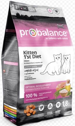 ПроБаланс 1,8кг.1-ая диета д/котят цыпленок.