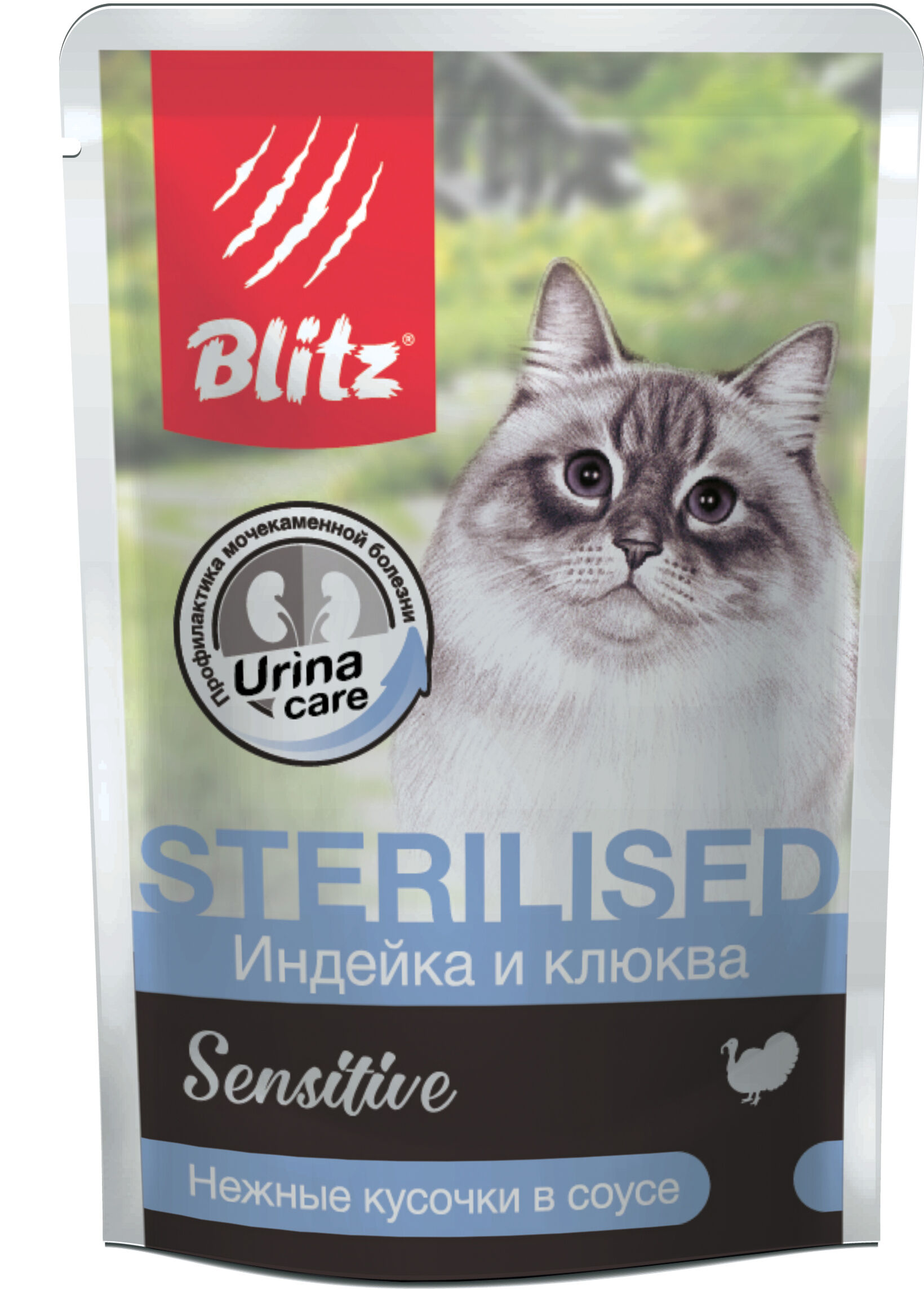 Blitz Sensitive Sterilised пауч для кошек индейка клюква 85г