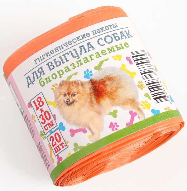 Гигиен.пакеты д/выгула собак биоразл.18*30см,20шт оранж.