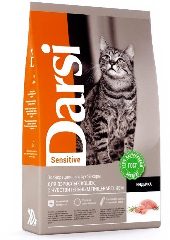 Дарси сухой корм для кошек Sensitive Индейка 10кг (Развес)