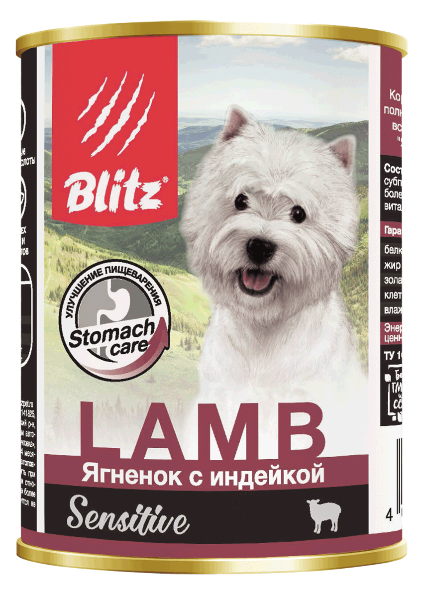 Blitz Sensitive Lamb кон.д/собак ,ягненок с индейкой,400гр