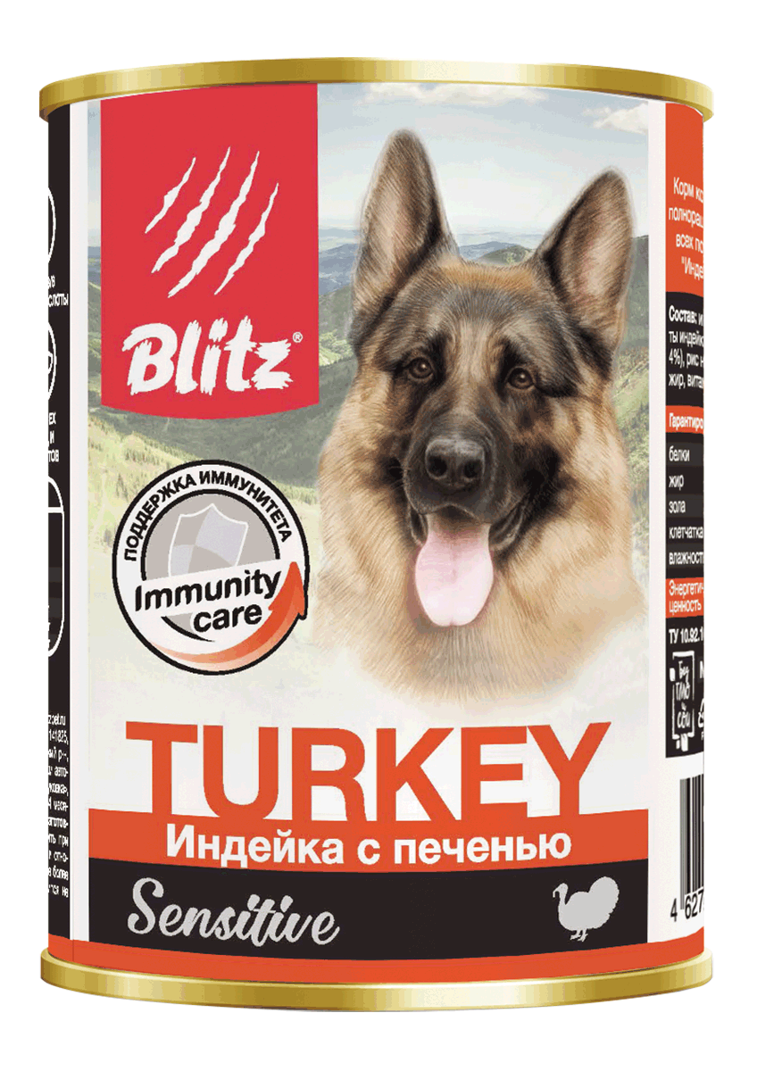 Blitz Sensitive Turkey кон.д/собак ,индейка с печенью,400гр