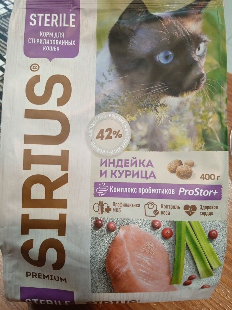 Сириус сухой корм для стерилизованных кошек индейка/курица 400гр.